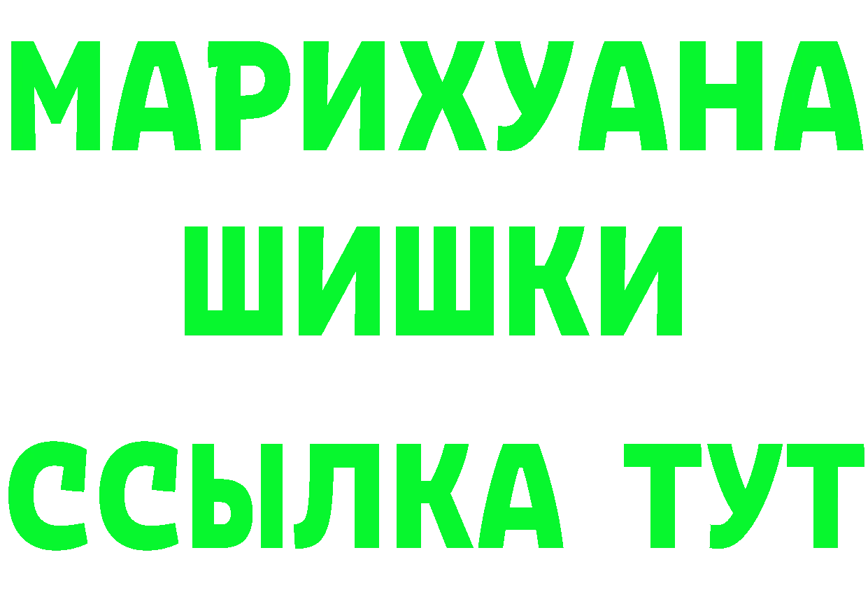 Амфетамин Розовый как войти darknet mega Курганинск